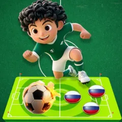 Play Soccer Tournament Game